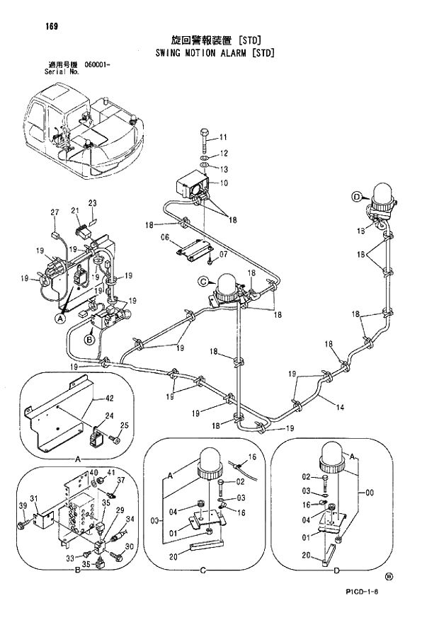 Схема запчастей Hitachi ZX70LC - 169 SWING MOTION ALARM (STD) 01 UPPERSTRUCTURE