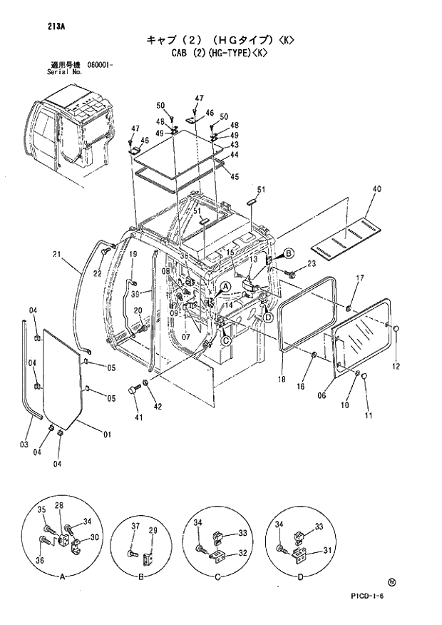 Схема запчастей Hitachi ZX80SB - 213 CAB (2)(HG-TYPE) K 01 UPPERSTRUCTURE