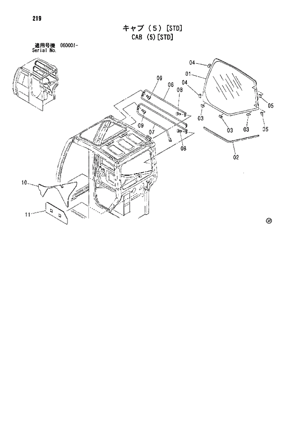 Схема запчастей Hitachi ZX80SB - 219 CAB (5)(STD) 01 UPPERSTRUCTURE