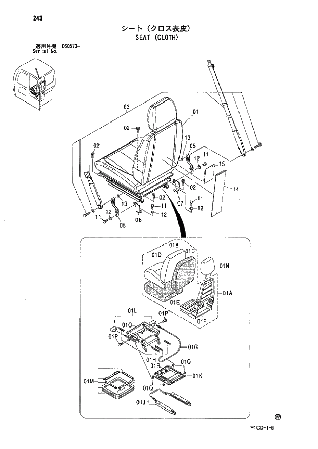 Схема запчастей Hitachi ZX80SBLC - 243 SEAT (CLOTH) 01 UPPERSTRUCTURE