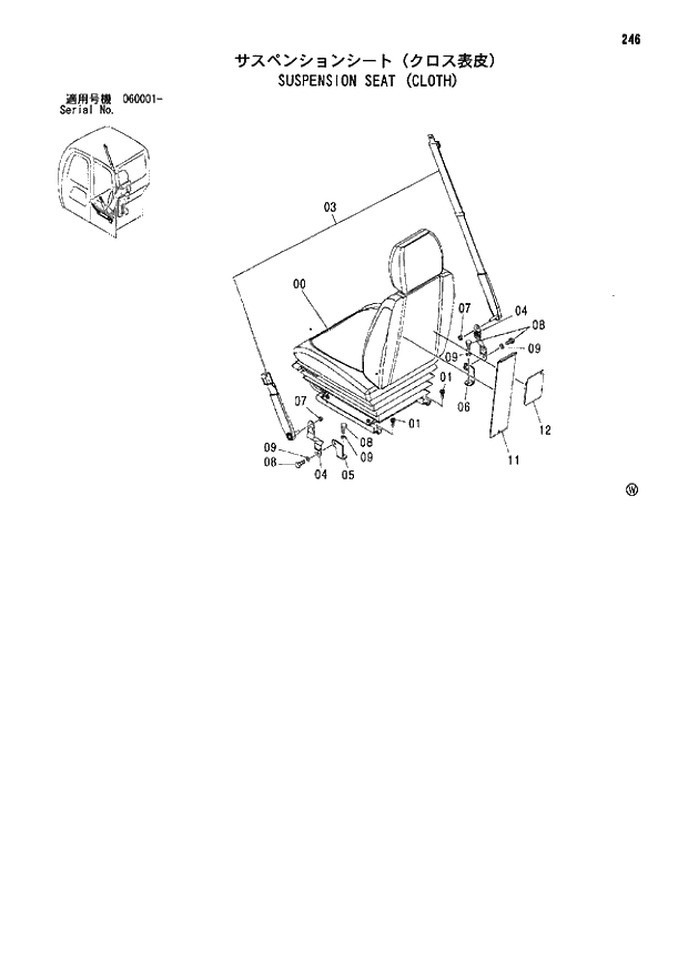 Схема запчастей Hitachi ZX80SBLC - 246 SUSPENSION SEAT (CLOTH) 01 UPPERSTRUCTURE