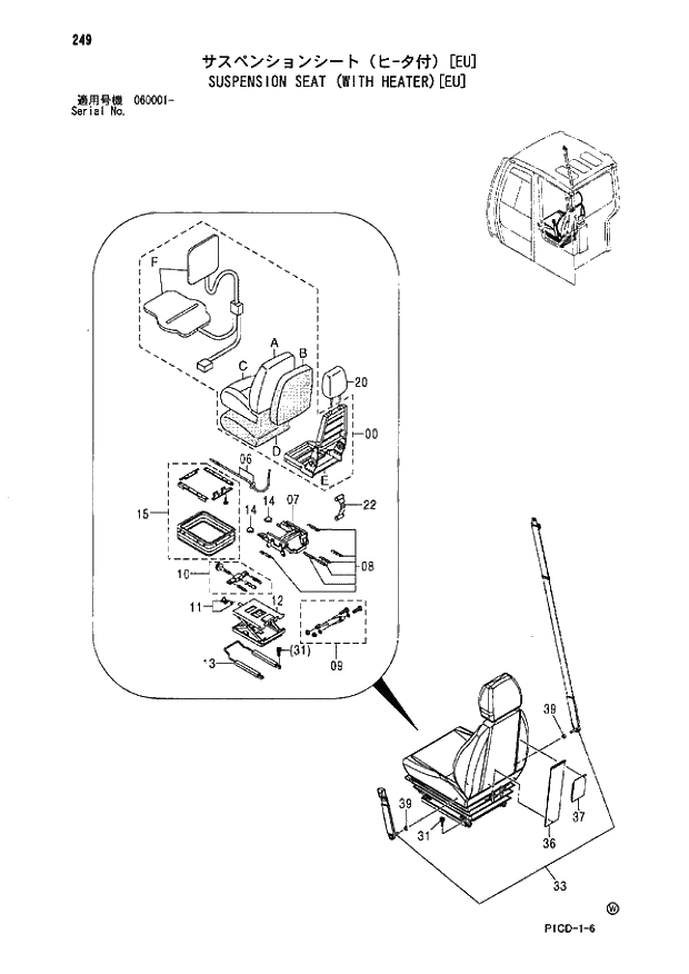 Схема запчастей Hitachi ZX80SBLC - 249 SUSPENSION SEAT (WITH HEATER)(EU) 01 UPPERSTRUCTURE