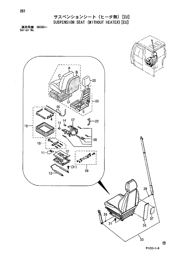 Схема запчастей Hitachi ZX80SBLC - 251 SUSPENSION SEAT (WITHOUT HEATER)(EU) 01 UPPERSTRUCTURE