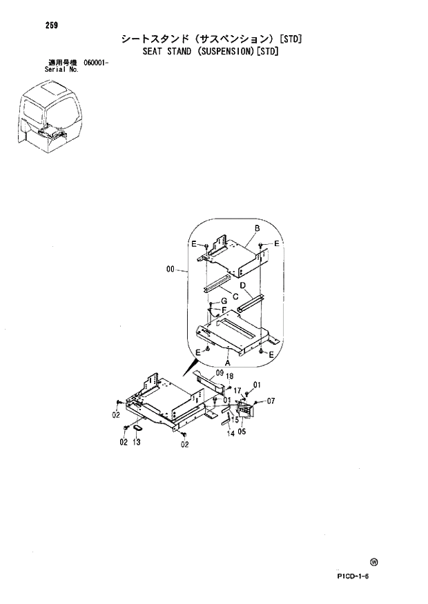 Схема запчастей Hitachi ZX70LC - 259 SEAT STAND (SUSPENSION)(STD) 01 UPPERSTRUCTURE