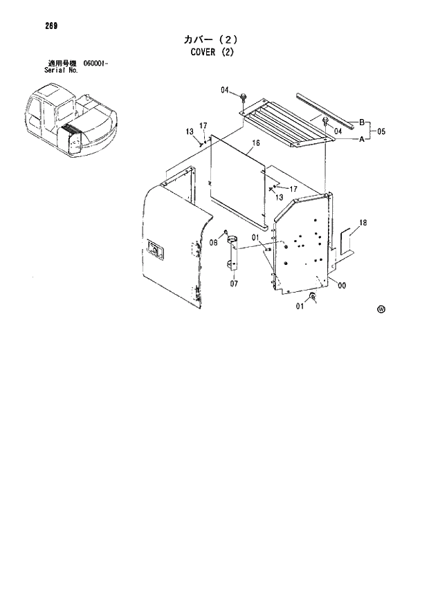 Схема запчастей Hitachi ZX80SBLC - 269 COVER (2) 01 UPPERSTRUCTURE