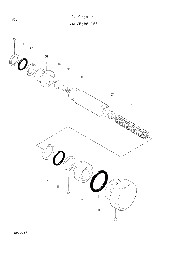 Схема запчастей Hitachi EX60LC-3 - 025 RELIEF VALVE (040001 -). 02 MOTOR
