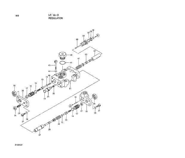 Схема запчастей Hitachi EX120-5 - 013 REGULATOR 01 PUMP