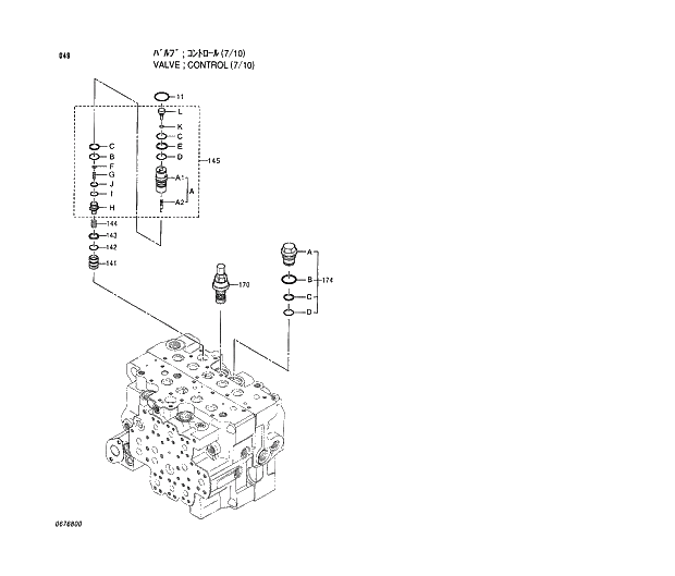 Схема запчастей Hitachi EX130H-5 - 049 VALVE;CONTROL (7;10) 01 PUMP