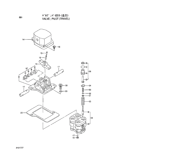 Схема запчастей Hitachi EX130H-5 - 061 VALVE;PILOT (TRAVEL) 01 PUMP