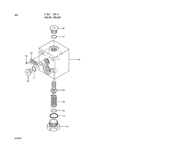 Схема запчастей Hitachi EX130H-5 - 073 VALVE;RELIEF 01 PUMP