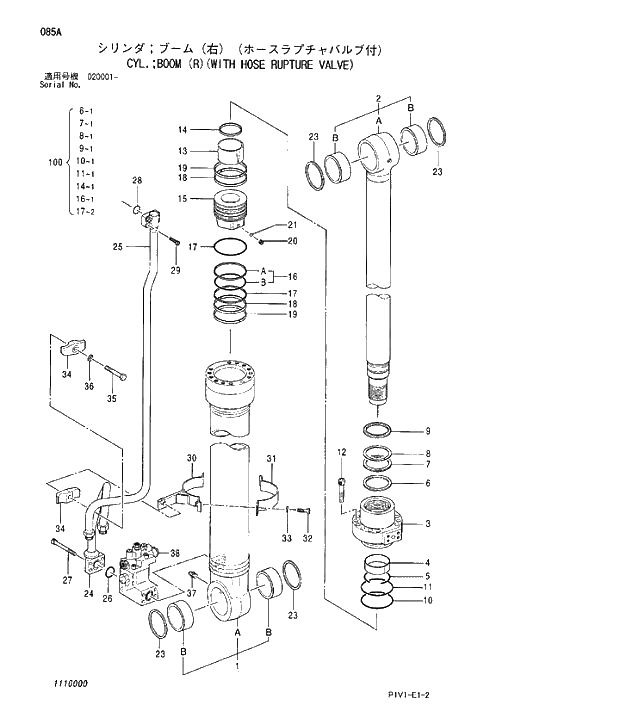 Схема запчастей Hitachi ZX250LCK-3 - 085 CYL.BOOM RWITH HOSE RUPTURE VALVE. 05 CYLINDER