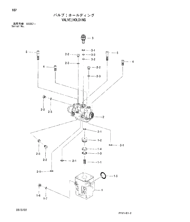 Схема запчастей Hitachi ZX250LC-3 - 107 VALVE HOLDING. 05 CYLINDER