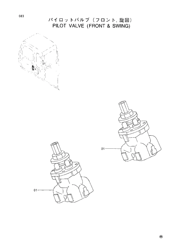 Схема запчастей Hitachi EX100-5E - 083 PILOT VALVE (FRONT &amp; SWING) UPPERSTRUCTURE