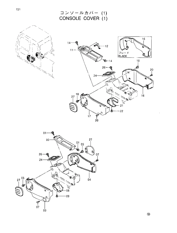 Схема запчастей Hitachi EX100-5E - 151 CONSOLE COVER (1) UPPERSTRUCTURE