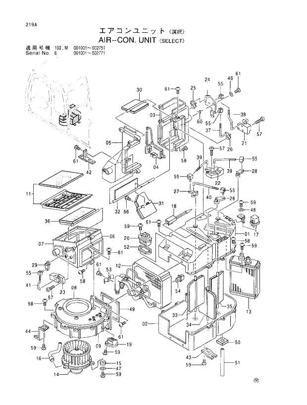 Схема запчастей Hitachi EX100-5E - 219 AIR-CON. UNIT SELECT UPPERSTRUCTURE