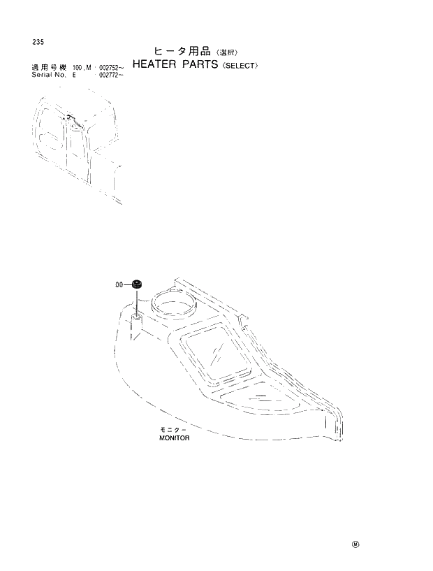 Схема запчастей Hitachi EX100-5E - 235 HEATER PARTS SELECT UPPERSTRUCTURE