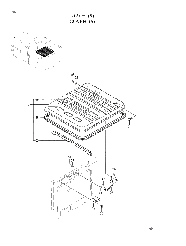 Схема запчастей Hitachi EX100M-5 - 307 COVER (5) UPPERSTRUCTURE