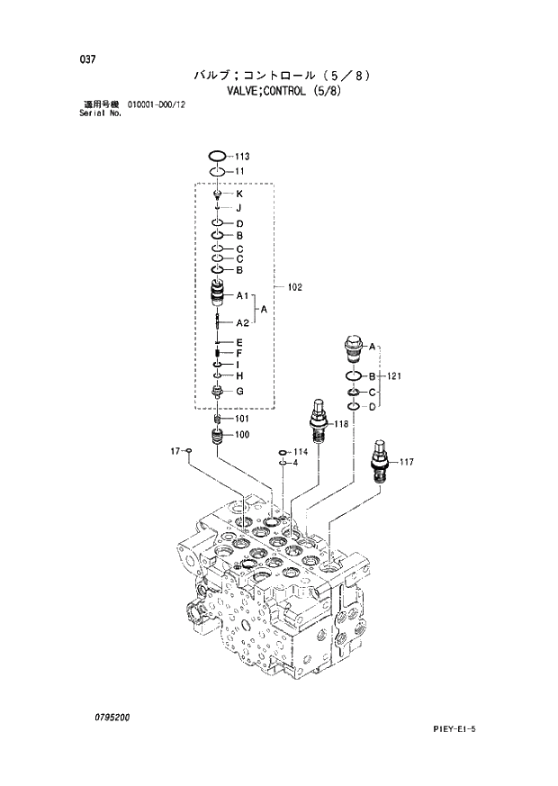 Схема запчастей Hitachi ZX110M - 037_VALVE;CONTROL (5_8) (010001 - D00_12). 04 VALVE