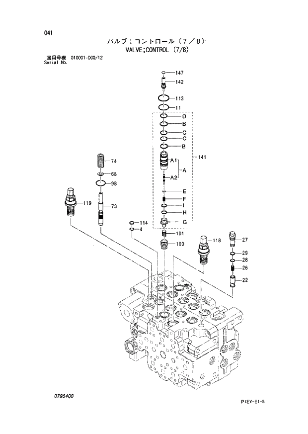 Схема запчастей Hitachi ZX110M - 041_VALVE;CONTROL (7_8) (010001 - D00_12). 04 VALVE