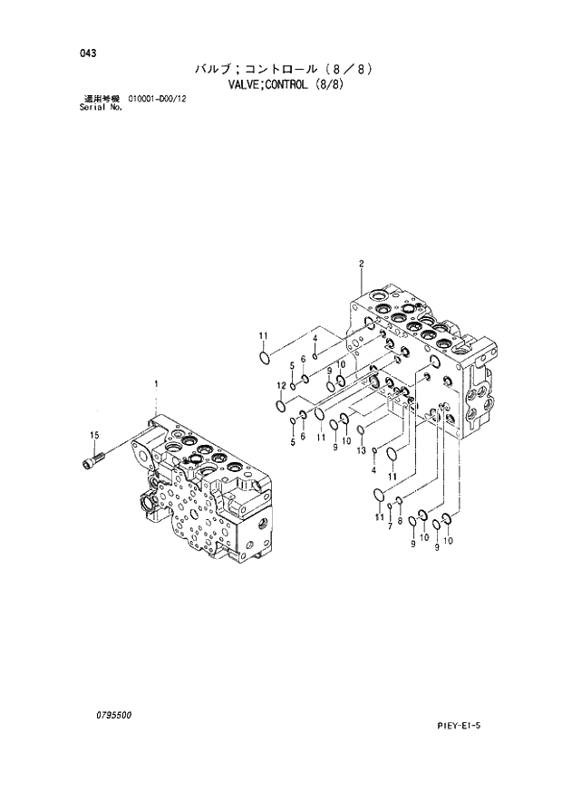 Схема запчастей Hitachi ZX110M - 043_VALVE;CONTROL (8_8) (010001 - D00_12). 04 VALVE