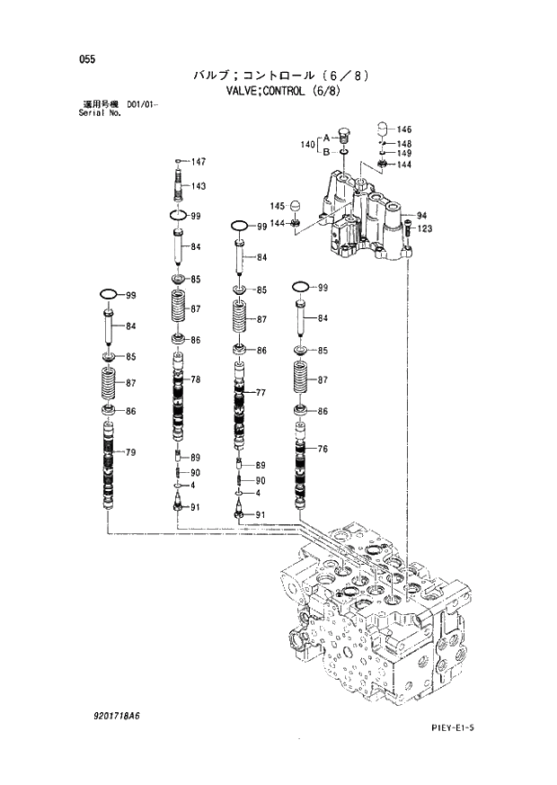 Схема запчастей Hitachi ZX110M - 055_VALVE;CONTROL (6_8) (D01_01 -). 04 VALVE