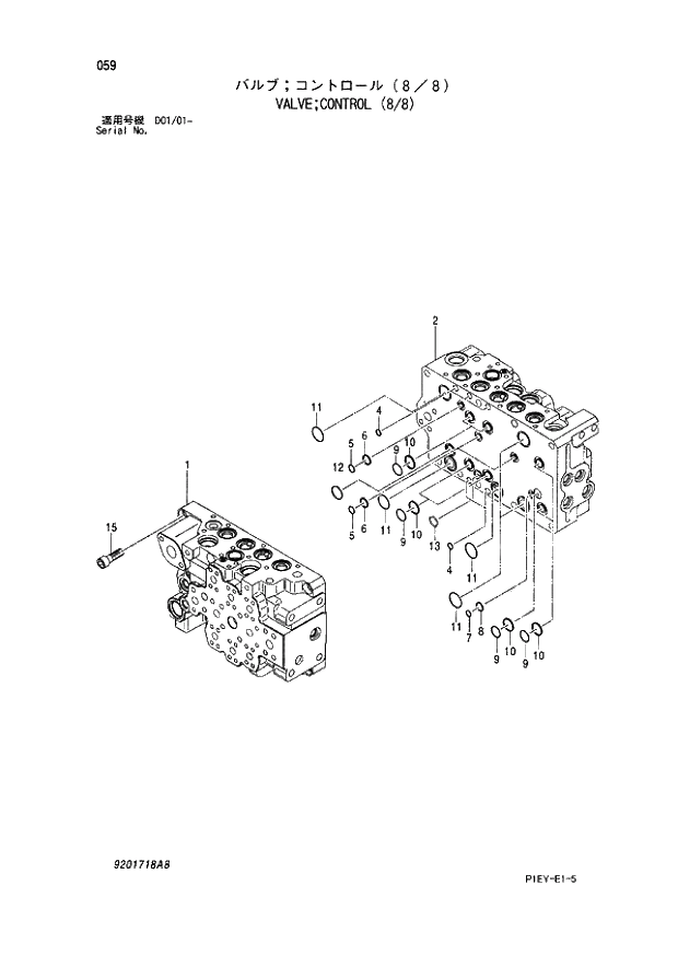 Схема запчастей Hitachi ZX110M - 059_VALVE;CONTROL (8_8) (D01_01 -). 04 VALVE