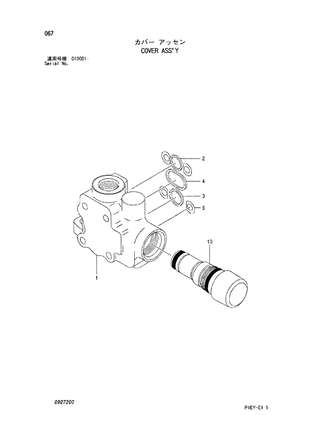 Схема запчастей Hitachi ZX110-E - 067_COVER ASSY (010001 -). 04 VALVE