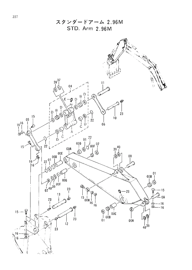 Схема запчастей Hitachi EX220-2 - 227 STD. ARM (2.96M) (008001 -). 03 FRONT