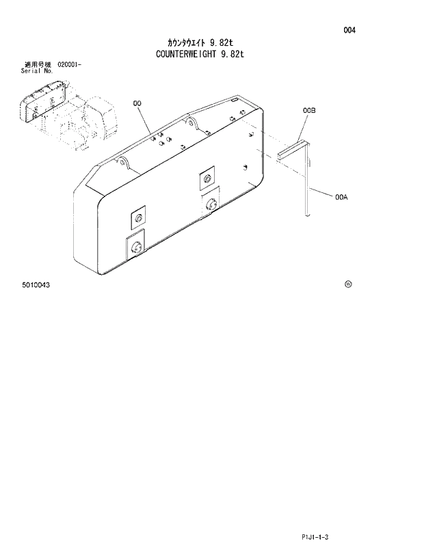 Схема запчастей Hitachi ZX470R-3 - 004_COUNTERWEIGHT 9.82t (020001 -). 01 UPPERSTRUCTURE