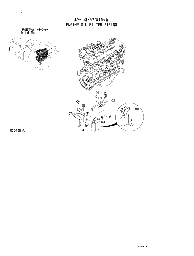 Схема запчастей Hitachi ZX470R-3 - 011_ENGINE OIL FILTER PIPING (020001 -). 01 UPPERSTRUCTURE