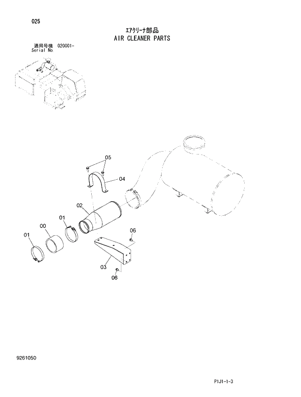 Схема запчастей Hitachi ZX470R-3 - 025_AIR CLEANER PARTS (020001 -). 01 UPPERSTRUCTURE