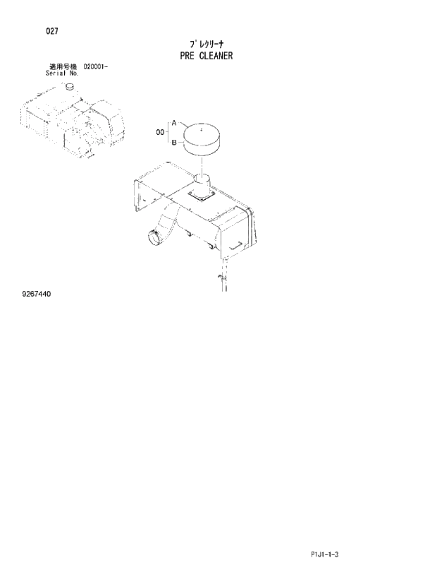 Схема запчастей Hitachi ZX470R-3 - 027_PRE CLEANER (020001 -). 01 UPPERSTRUCTURE