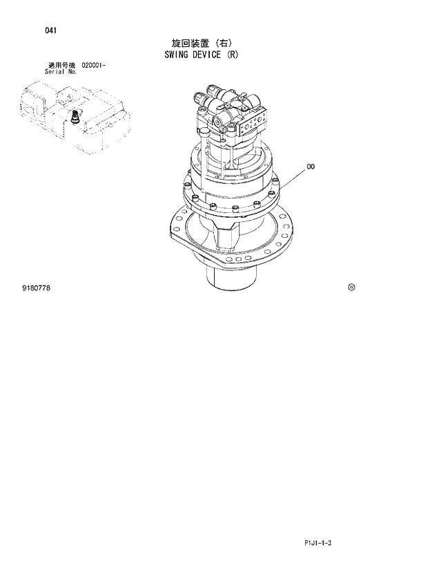 Схема запчастей Hitachi ZX470R-3 - 041_SWING DEVICE (R) (020001 -). 01 UPPERSTRUCTURE