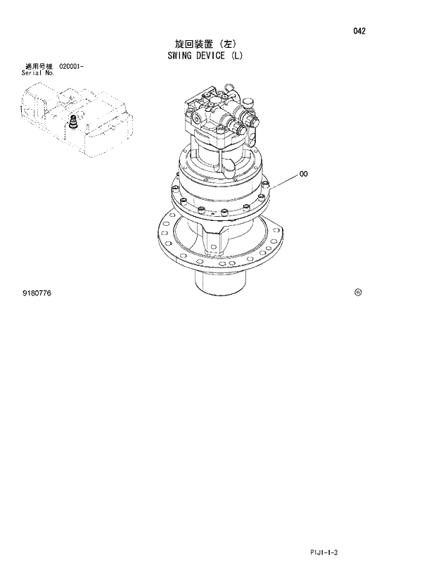 Схема запчастей Hitachi ZX470LCR-3 - 042_SWING DEVICE (L) (020001 -). 01 UPPERSTRUCTURE