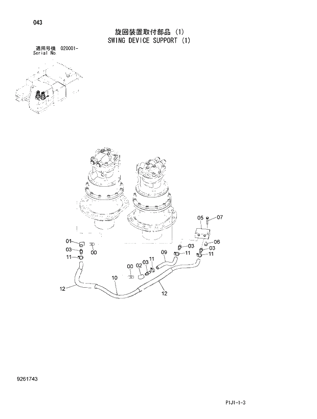 Схема запчастей Hitachi ZX470R-3 - 043_SWING DEVICE SUPPORT (1) (020001 -). 01 UPPERSTRUCTURE