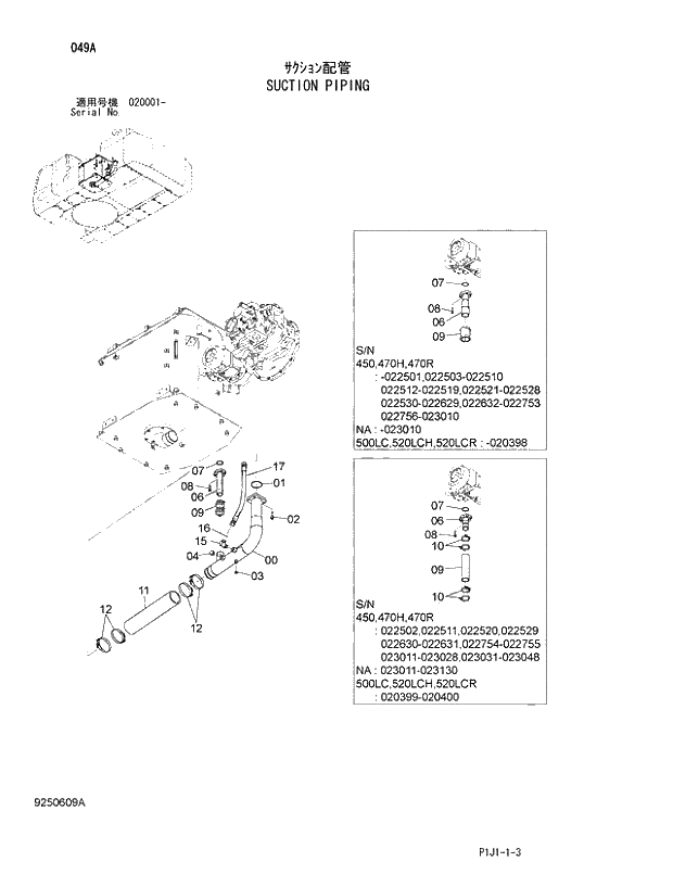 Схема запчастей Hitachi ZX470R-3 - 049_SUCTION PIPING (020001 -). 01 UPPERSTRUCTURE