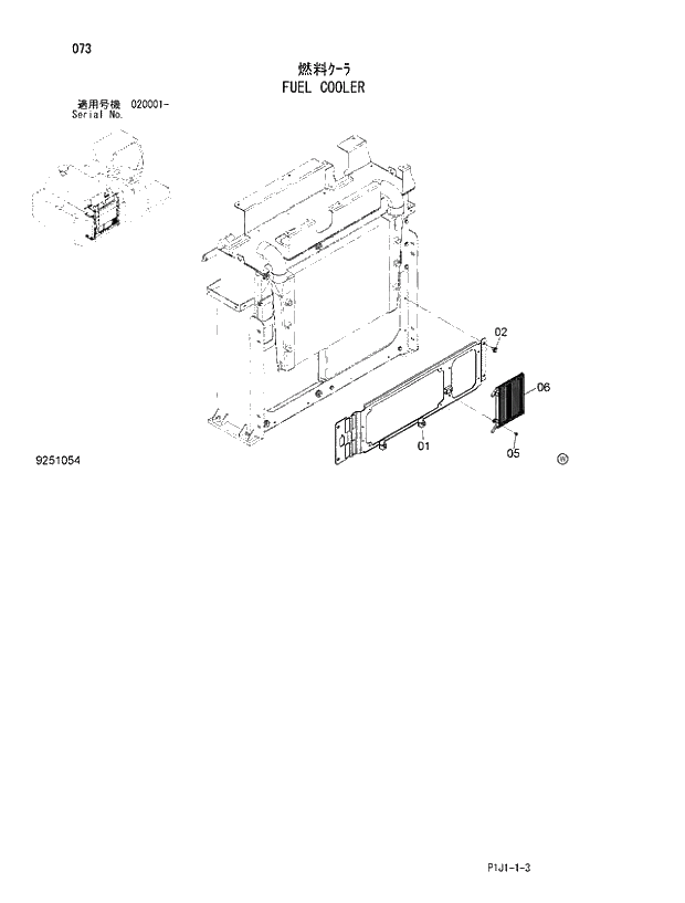 Схема запчастей Hitachi ZX470R-3 - 073_FUEL COOLER (020001 -). 01 UPPERSTRUCTURE