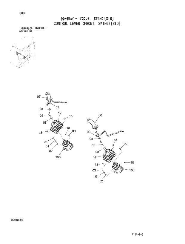 Схема запчастей Hitachi ZX470R-3 - 083_CONTROL LEVER (FRONT, SWING) STD (020001 -). 01 UPPERSTRUCTURE