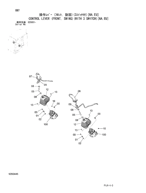 Схема запчастей Hitachi ZX470H-3 - 087_CONTROL LEVER (FRONT, SWING)(WITH 3 SWITCH) NA,EU (020001 -). 01 UPPERSTRUCTURE
