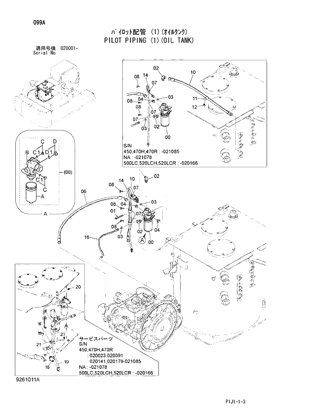 Схема запчастей Hitachi ZX520LC-3 - 099_PILOT PIPING (1)(OIL TANK) (020001 -). 01 UPPERSTRUCTURE