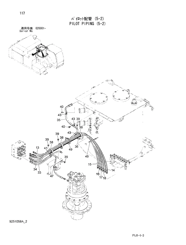 Схема запчастей Hitachi ZX470R-3 - 117_PILOT PIPING (5-2) (020001 -). 01 UPPERSTRUCTURE