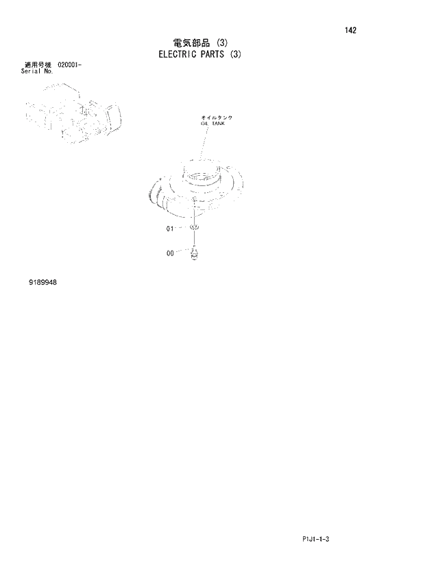 Схема запчастей Hitachi ZX470R-3 - 142_ELECTRIC PARTS (3) (020001 -). 01 UPPERSTRUCTURE