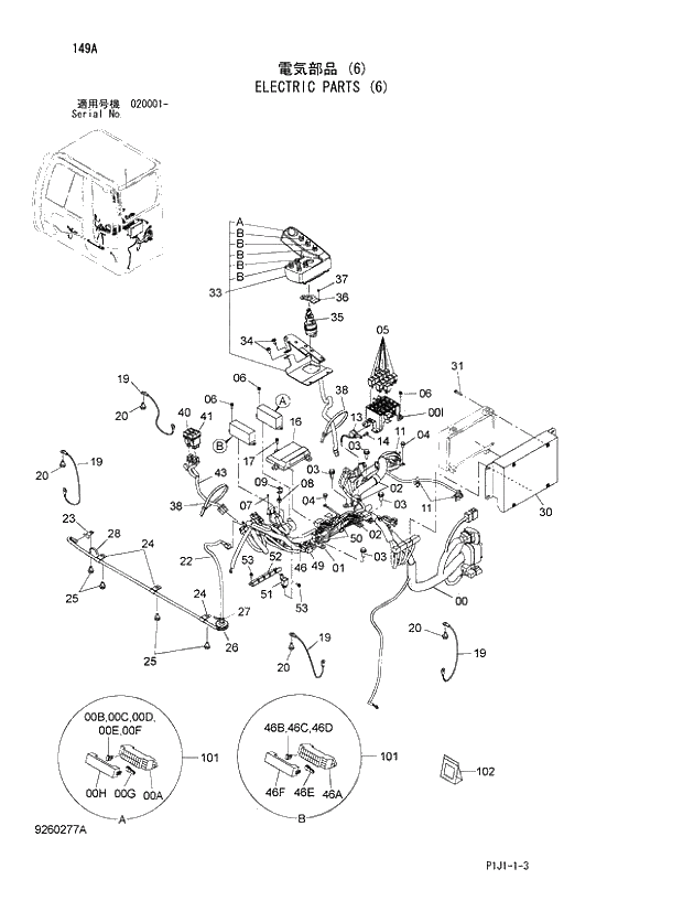 Схема запчастей Hitachi ZX470R-3 - 149_ELECTRIC PARTS (6) (020001 -). 01 UPPERSTRUCTURE