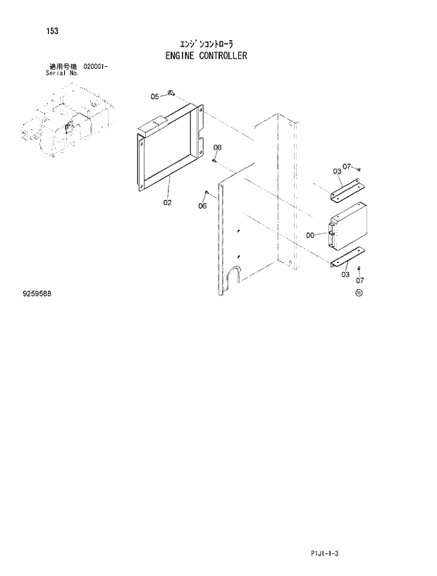 Схема запчастей Hitachi ZX470R-3 - 153_ENGINE CONTROLLER (020001 -). 01 UPPERSTRUCTURE