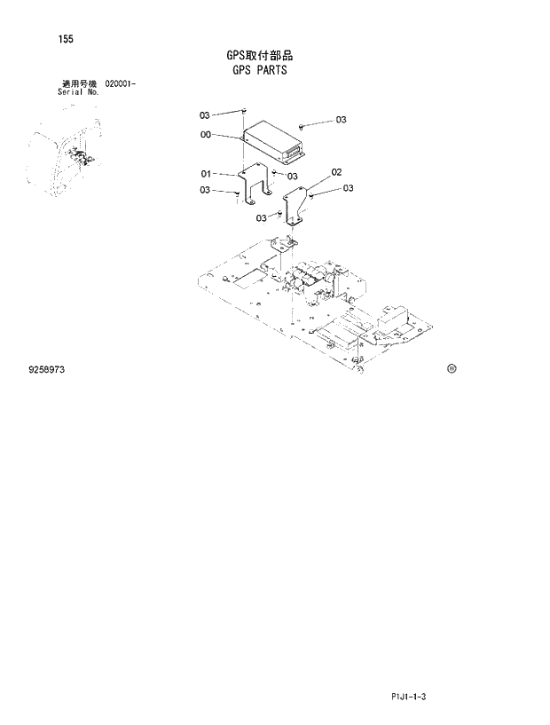 Схема запчастей Hitachi ZX470R-3 - 155_GPS PARTS (020001 -). 01 UPPERSTRUCTURE