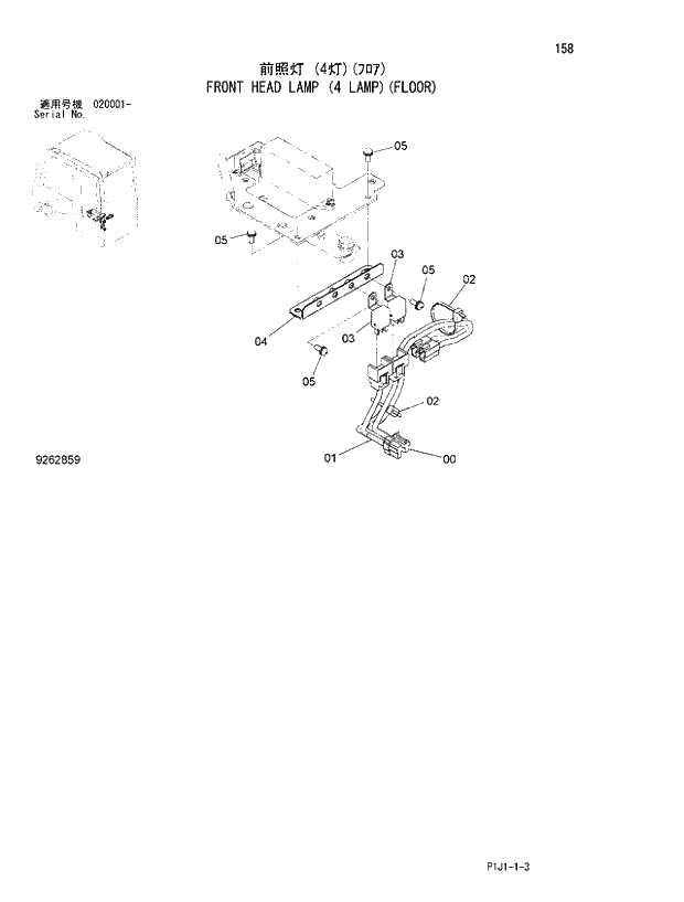 Схема запчастей Hitachi ZX470R-3 - 158_FRONT HEAD LAMP (4 LAMP)(FLOOR) (020001 -). 01 UPPERSTRUCTURE