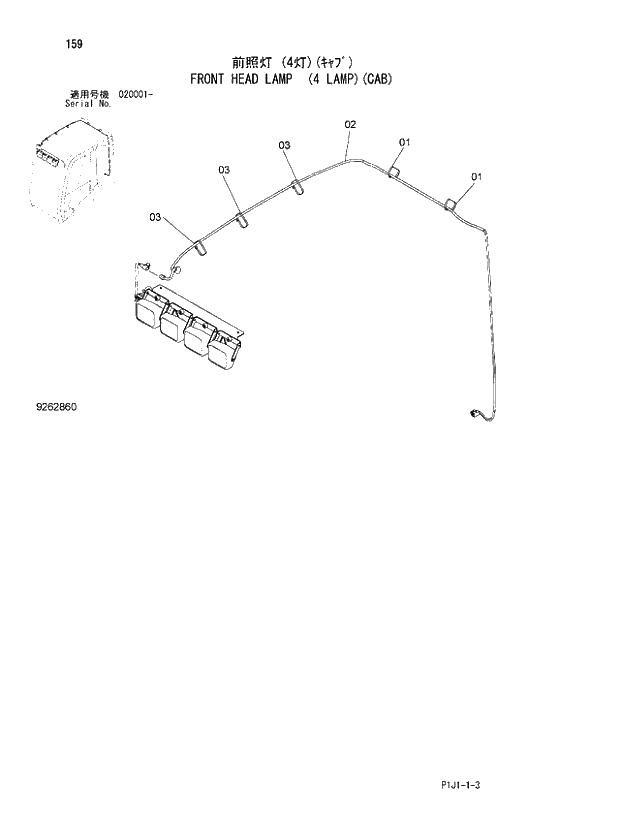 Схема запчастей Hitachi ZX470R-3 - 159_FRONT HEAD LAMP (4 LAMP)(CAB) (020001 -). 01 UPPERSTRUCTURE