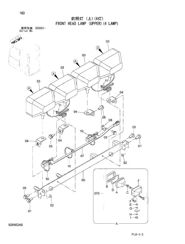 Схема запчастей Hitachi ZX470R-3 - 163_FRONT HEAD LAMP (UPPER)(4 LAMP) (020001 -). 01 UPPERSTRUCTURE
