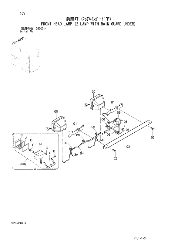 Схема запчастей Hitachi ZX470R-3 - 165_FRONT HEAD LAMP (2 LAMP WITH RAIN GUARD UNDER) (020001 -). 01 UPPERSTRUCTURE