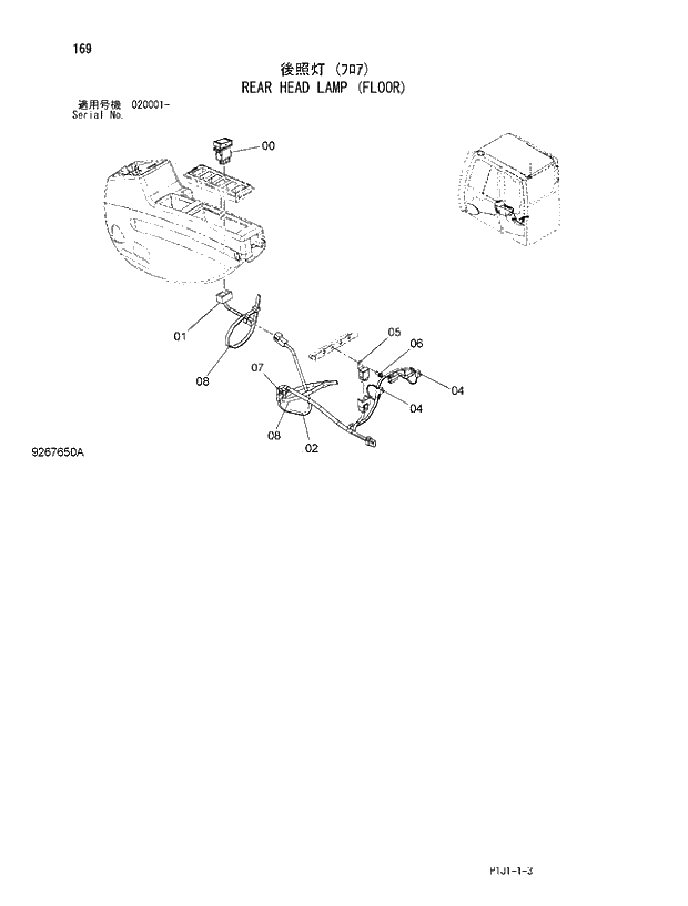 Схема запчастей Hitachi ZX470R-3 - 169_REAR HEAD LAMP (FLOOR) (020001 -). 01 UPPERSTRUCTURE